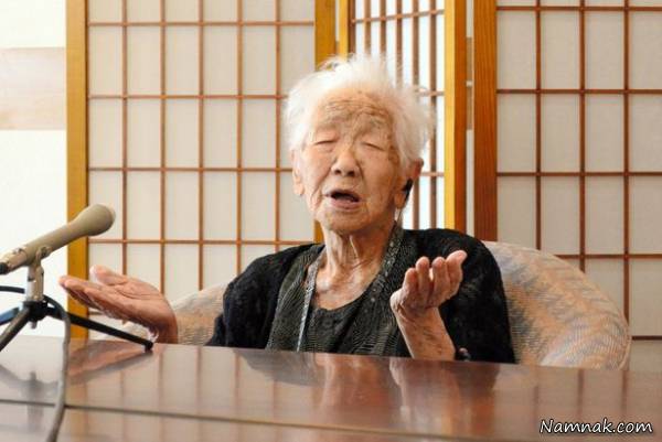 پیرترین زن جهان 